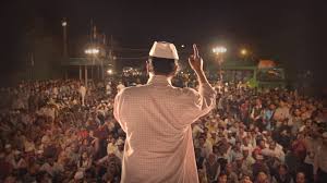 Political Documentary Preview